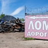 В РФ продлили запрет на экспорт лома драгметаллов