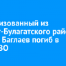 Мобилизованный из Эхирит-Булагатского района Сергей Баглаев погиб в зоне СВО