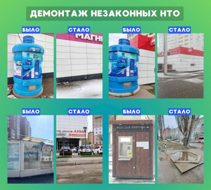 В Уфе с начала года снесли 51 нестационарный торговый объект