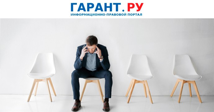 Госдума отклонила проект о приеме на работу после армии без испытательного срока Госдума отклонила проект о приеме на работу после армии без испытательного срока