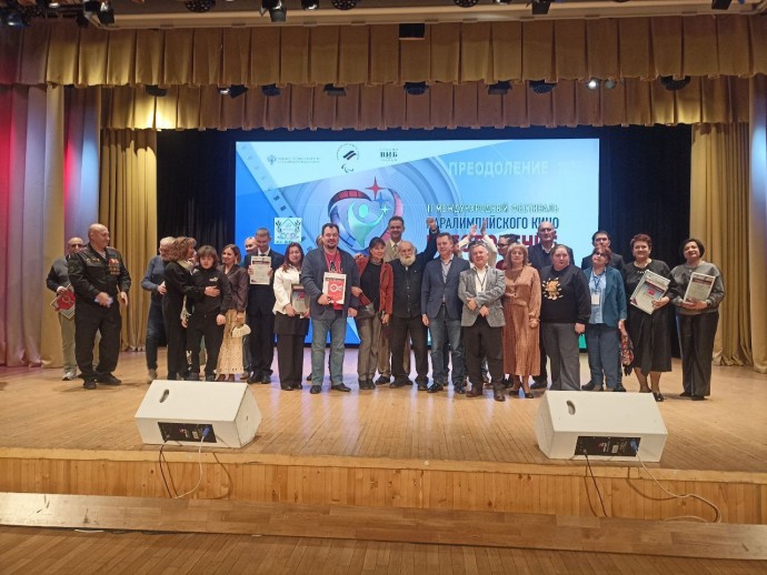 II Международный фестиваль паралимпийского кино «Преодоление» завершился в Липецке
