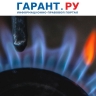 Введение стандарта по транспортировке нефти и нефтепродуктов отложено на 2 года