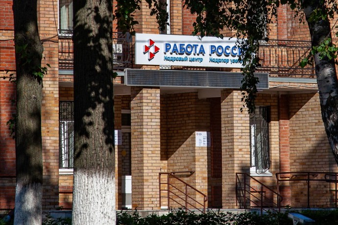 В СФ исключили случайное попадание в реестр недобросовестных работодателей