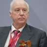 Бастрыкин: ИИ помог раскрыть убийства Дугиной и Татарского