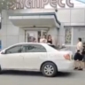 В Южно-Сахалинске пьяный мужчина разгромил припаркованный автомобиль