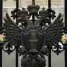 В Госдуму внесли законопроект о расширении полномочий прокуроров
