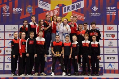 Каратисты Башкирии завоевали 24 медали на «Кубке Дружбы»