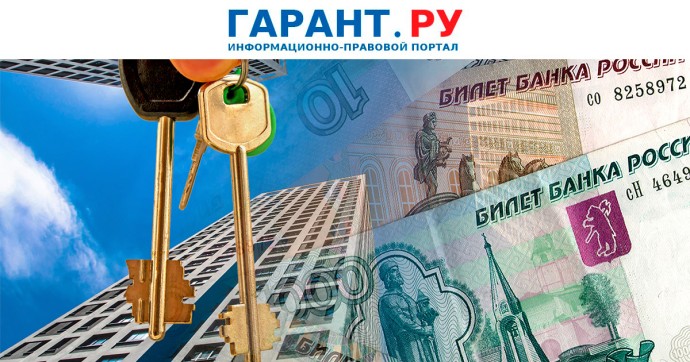 Минфин России разъяснил порядок учета расходов на съемное жилье сотрудникам
