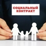 В Красноярском крае более 4500 семей с низким доходом получили госпомощь