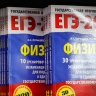В Минцифры предложили ввести совмещённый ЕГЭ по информатике и физике