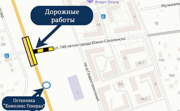 С 6 апреля закроют выезд на дорогу Южно-Сахалинск-Корсаков в районе ЖК "Горизонт"
