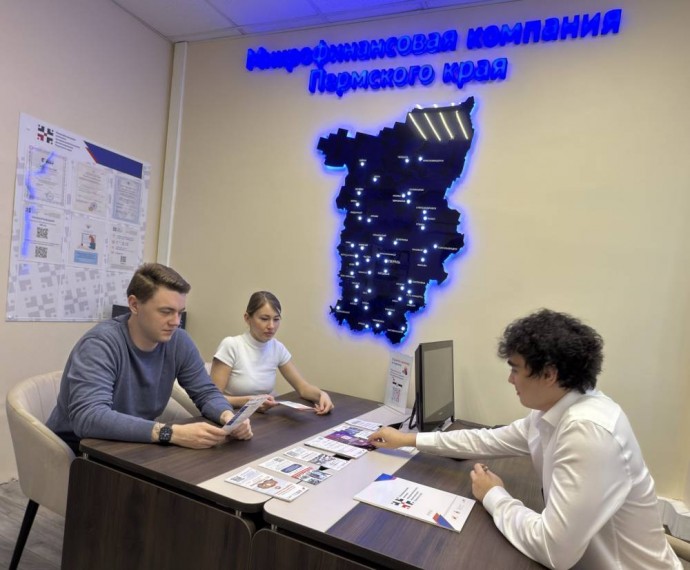 Пермский завод получил финансирование под 1% годовых для выполнения гособоронзаказа