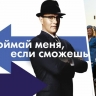Турист совершил 120 бесплатных перелётов, притворяясь бортпроводником в течение шести лет