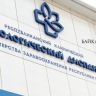 В Бурятии после вспышки гепатита С в круге контактных оказались 9 тысяч человек