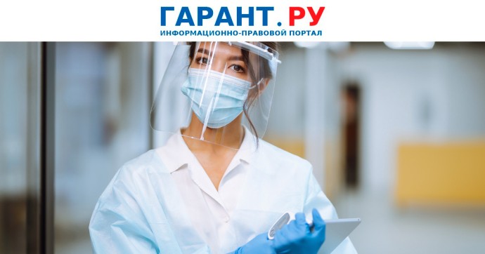 Правила санитарно-эпидемиологического контроля на предприятиях обновили