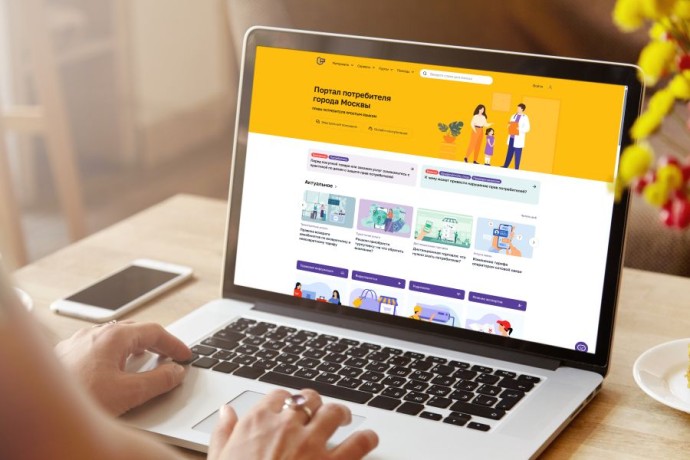 Сергунина: Московский портал потребителя востребован у жителей разных регионов России