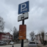 В Перми заключили контракт на обустройство новых платных парковок