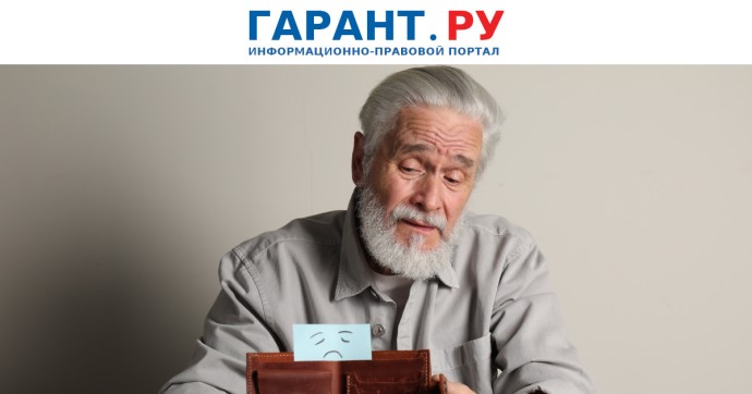 Госдума одобрила поправки в Налоговый кодекс о долгосрочных сбережениях граждан