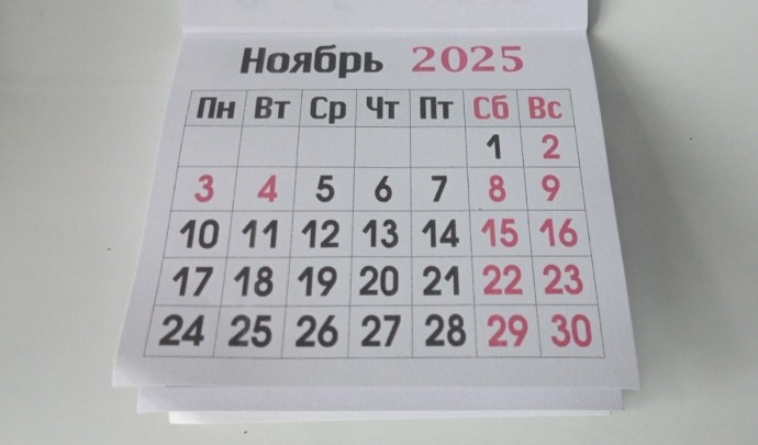 Шестидневной рабочей недели в России в 2026 году не будет Шестидневной рабочей недели в России в 2026 году не будет