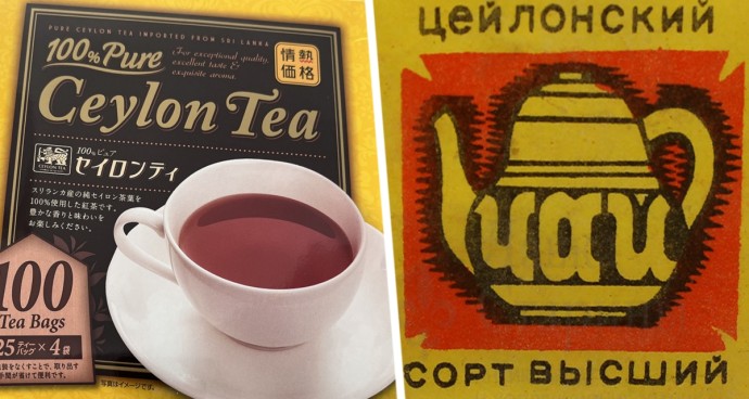 Отправляемся за сувенирами на Шри-Ланке: в поисках цейлонского чая - аромат солнца в каждой чашке