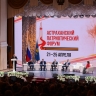 Астраханский патриотический форму охватил свыше 20 тысяч астраханцев