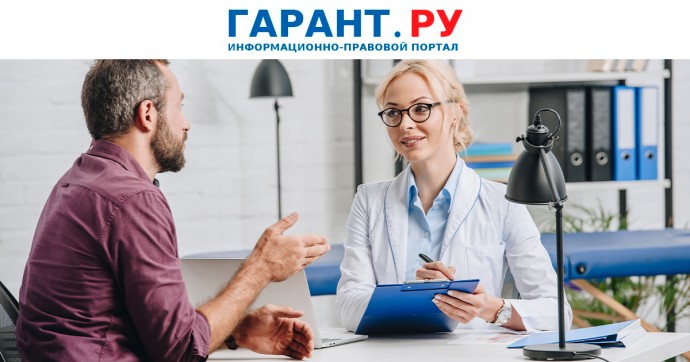 Врачам хотят разрешить отступать от клинических рекомендаций при назначении лечения