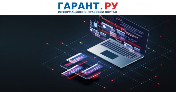 Информацию о несовершеннолетних иностранцах будут передавать в МВД России