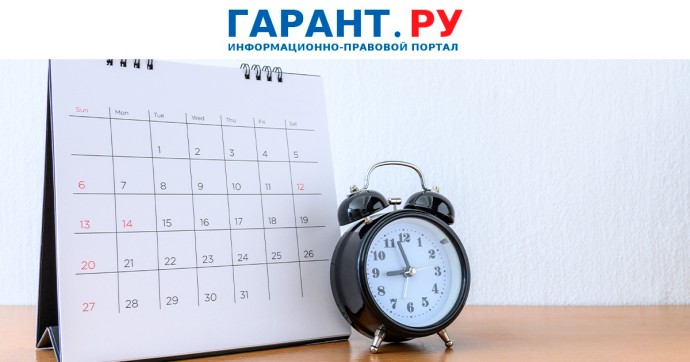 Условие об испытательном сроке сохраняется при переводе на другую должность