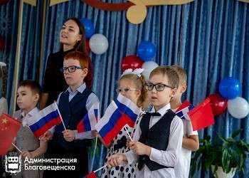 Детей из Благовещенска и Хэйхэ соединил международный телемост