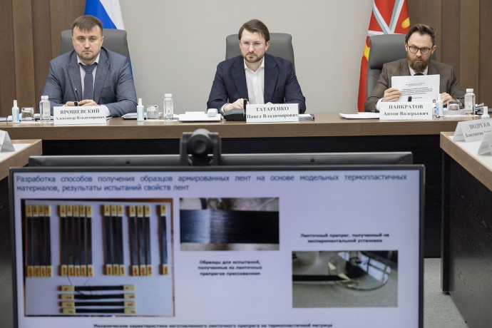 В Туле обсудили достижения проектов мегагрантов