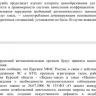 ФАС не выявила нарушений в тарифах на такси в Курске