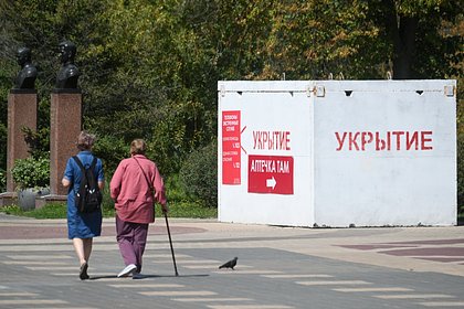 В Белгороде объявили ракетную опасность