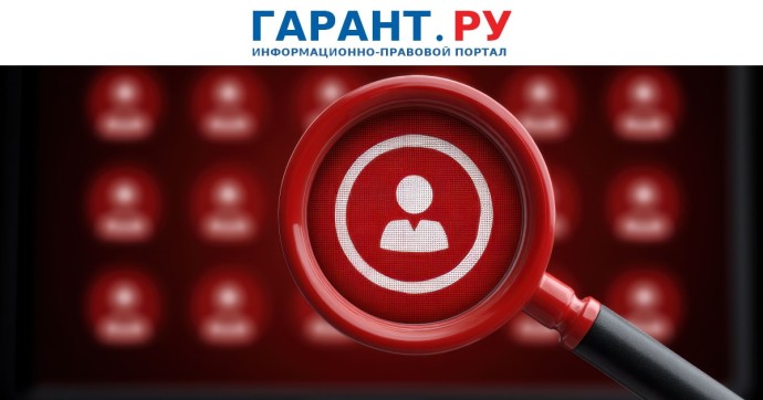 В России запустили онлайн-сервис для проверки риелторов по номеру телефона