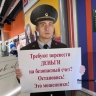 В Башкирии пенсионер лишился более 1,5 млн рублей из-за мошенников