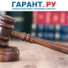Суд разъяснил условия освобождения ОМСУ от административной ответственности