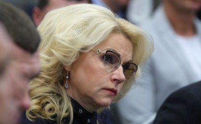 Татьяна Голикова провела совещание по реализации нацпроекта «Семья» в 2025 году