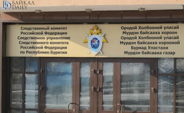 В Бурятии приятель-бизнесмен довёл главу района до уголовного дела