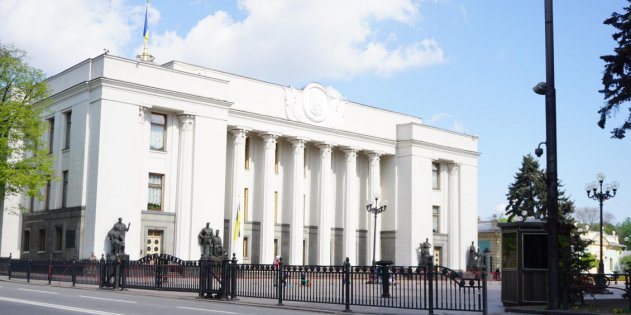 В Верховной раде назвали Уиткоффа посланником Путина - «Политика»