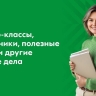 Социальный онлайн-проект «Менеджер по заботе» распространён на всю Россию