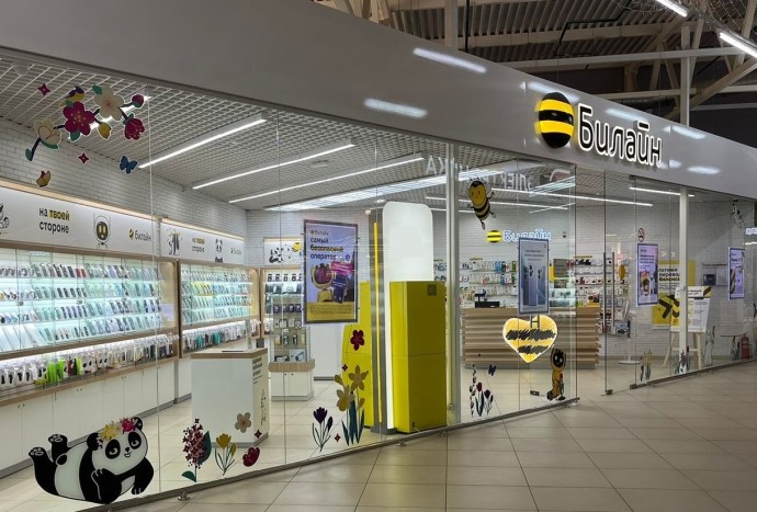 Билайн запустил новую акцию «3в1»: забирайте realme 15T 256 ГБ с выгодой в 8000 рублей Билайн запустил новую акцию «3в1»: забирайте realme 15T 256 ГБ с выгодой в 8000 рублей