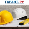 Президент РФ утвердил продажу активов Фонда развития территорий без торгов