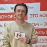 В Приамурье стало больше почетных доноров России