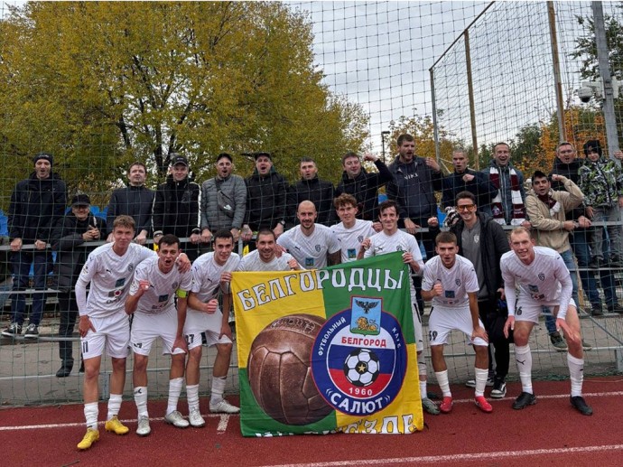 Белгородские футболисты обыграли «Строгино» со счётом 2:0