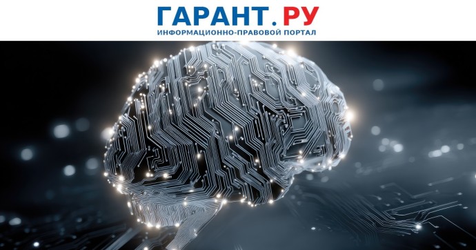 Нейросеть поможет сотрудникам МЧС России быстрее расследовать причины пожаров