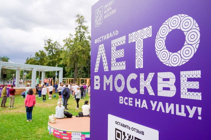 Лето в Москве (видеографика)