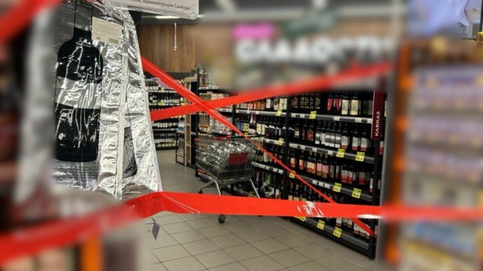 Трезвый выходной: В Приморье запретят продажу алкоголя в День защиты детей