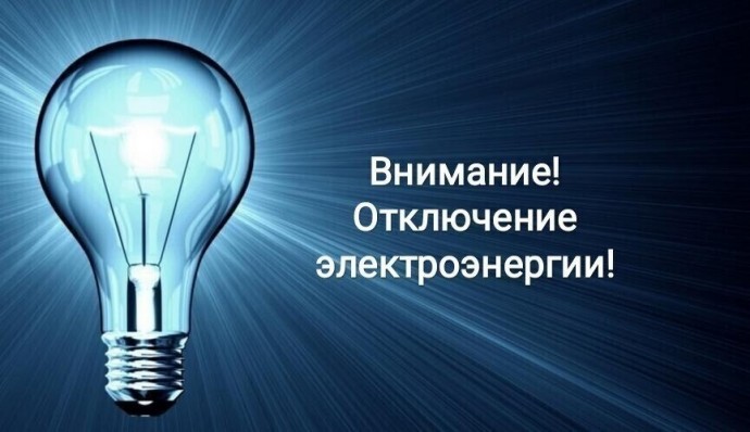 В одном из районов Уфы 120 домов остались без света