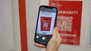 В Подмосковье еще в четырех школах внедрят чат-бот "Бесконфликтная школа"