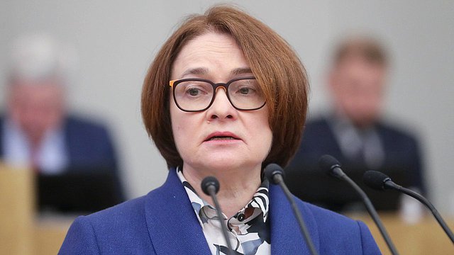 Эльвира Набиуллина представляет в ГД доклад об основных направлениях единой денежно-кредитной политики на 2026-2028 годы