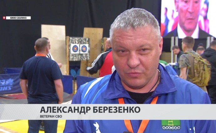 Сахалинский учитель физкультуры вернулся с СВО в свою школу